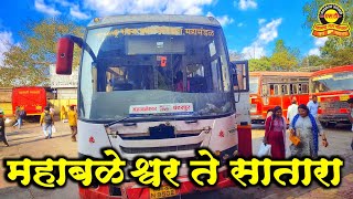 Mahabaleshwar to Satara MSRTC Bus Full Journey | महाबळेश्वर ते सातारा बसचा प्रवास | @mikalwankar