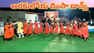 Araku Dimsa Dance performance/AP in India