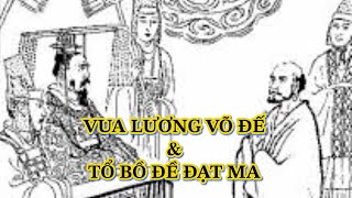 Tổ Bồ Đề Đạt Ma & Vua Lương Võ Đế