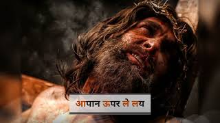 Mere Prabhu 🥀 Good Friday Special 🥀🌹 Good Friday Special Songs 🥀🌹#jesus_status  🥀🌹 #good_Friday