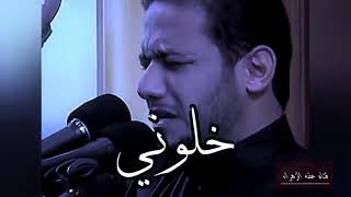 حالات ؤاتساب خليه تبجي عيؤني😭💔حالات ؤاتساب حسينيه حالات ؤاتساب حزينه استوريات اشتياق العزيز 💔