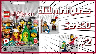 [레고 미니피규어] LEGO 71027 Mini figures series 20 (part2)