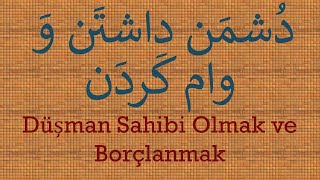 Düşman Sahibi Olmak ve Borçlanmak   /   دشمن داشتن و وام کردن