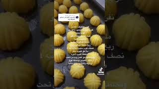 معمول سهل وسريع 👌🥰😋🥞