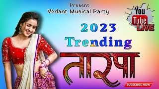 🚩2023 Trending Tarpa...🚩 #tarpa #trendingtarpa l Vedant Musical Party MH l@vedantmusicalparty