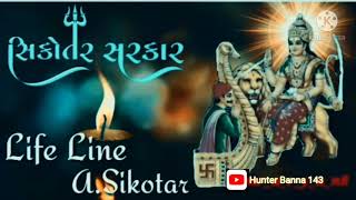 Gaman santhal WhataApp status || #piyu_tervada||Sikotar maa new status 2021||👑new song Gaman Santhal