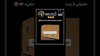 فرق بين شوارع عربية واجنبية😭✨#akv#explore#kpopedit#fypシ#jungkook#nva79#shortvideo#vlive#itzy