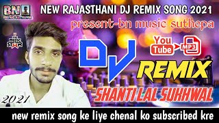 बरस बरस मारा इन्दर राजा /dj king gokul ji sharma /sawriya seth bhajn