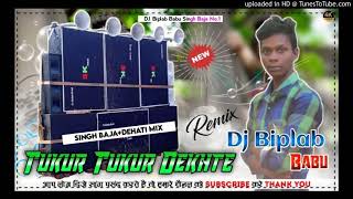 Tukur Tukur Dekhte Ho Kya (Singh Baja Dehati Mix) DJ Biplab Babu