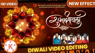 Diwali Video Editing In Kinemaster 2021 | Dipawali 2021 Banner Editing | Banner Editing