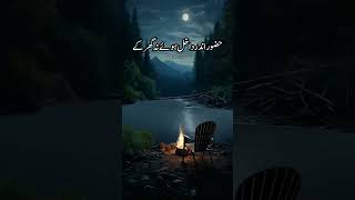 رسول کریم نے بیٹی کے سر پہ ہاتھ رکھا 💯✌#islamicstatus #viralvideo #youtubeshorts #islamicvideo #shor