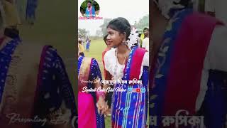 এ বৌদিদের কি ডান্স// I m da obak# 2024 Santali#shorts#viral#video