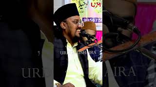 Mujahid Hasnaen Habibi #babuazmi #live #jalsa #urdupoetry #urdumushayera