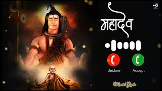 Video, Mahadev Ringtone | Shiv Ji Ringtone | Bholenath Ka Ringtone | (( Download ))