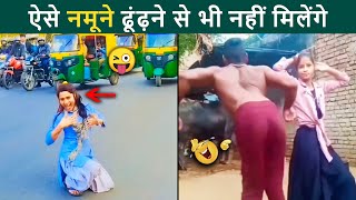 🤣 Ye Namune Kitni Awesome Hai Yaar 😜 Papa Ki Pariya Comedy