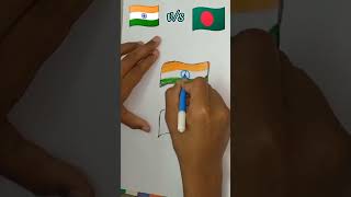 India flag🇮🇳 vs Bangladesh flag🇧🇩/#viral/#shorts/#youtubeshorts