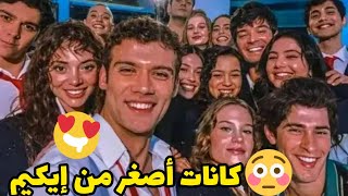 أعمار أبطال😍 #مسلسل_إسمعني لن تصدق🤯 #عمر_كانات_وإيكيم