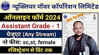 NPCIL Assistant Grade 1 Online Form 2024 Kaise Bhare | How To Fill NPCIL Assistant Grade 1Online