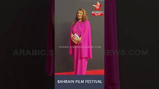 BAHRAIN FILM FESTIVAL 2024