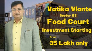 Vatika V'Lante  || Sector 83 Gurgaon || Best Commercial  Deal || Food Court || Dharmander Saini