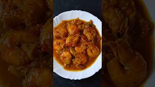 Chingri macher bhuna ☺️ #chingribhuna #chingrimach #recipe #shortsvideo #shortvideo #youtubeshorts