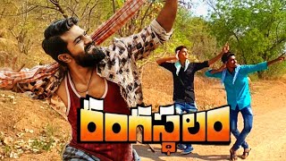 Aa gattununtava naganna video song/Rangastalam by naveen creations