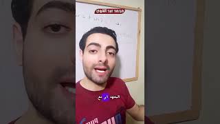 تدخل كلية ايه لو مجموعك قليل؟