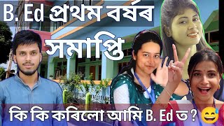 Entire Journey of B.Ed First year | K.R.D. College of Education Blog Video | End of B.Ed 1st Year