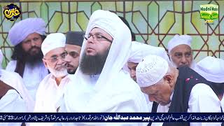 Sufi Tayyab Zaman Alkhairi ||2nd Annual Urs Shareef (23-May-2022)