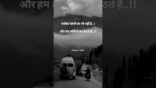 Sad shayari/whatsapp status/attitude#sadshayari #hindishayari #twolineshayari #sadshayri #shayaris