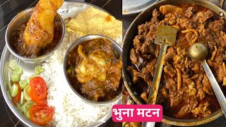 खाने के लिए भीड़ नहीं भगदड़ मचा रहता है 😱 Mahesh Hotel at Patna// Street Food India