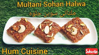 Multani Sohan Halwa | Original Multani Sohan Halwa | Hafiz Multani Sohan Halwa Recipe