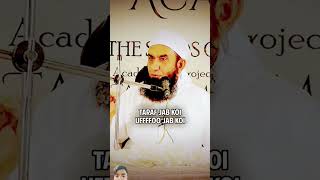 Tariq Jameel Akhtar Sahab new bayan