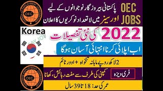 LATEST JOBS OEC South Korea 2022 South Korea Visa for Pakistani-Korea Visa 2022