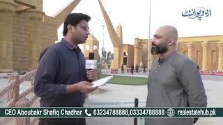 CEO Real Estate Hub Mr. Aboubakr Shafiq Chadhar Giving Interview To Urdu Point | Al-Noor Orchard