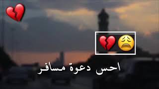 اسمعك دعي حاير باسم الكربلائي