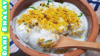 Dahi Bhalla Recipe || Ramadan 2021 || F&I Cooking World👩‍🍳