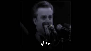 يشهد الله ما نسيتك 💔🖤 _ باسم الكربلائي _ حالات واتس آب 🎶