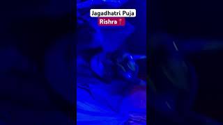 Jagadhatri mela Rishra #rishra #serampore #hooghly #viralvideo