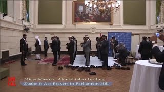 Hazrat Mirza Masroor Ahmad (aba) was Visited Parliament Hill Ottawa, Canada 2016