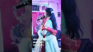 Bhawna Jaryal live Jagran