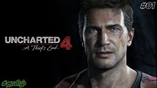 You ready for this? | UNCHARTED 4: A Thief’s End in Tamil