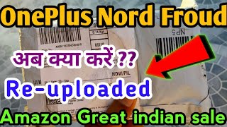 OnePlus Nord Biggest Froud in Amazon Great indian sale[2020] Reuploaded due to high demand of public