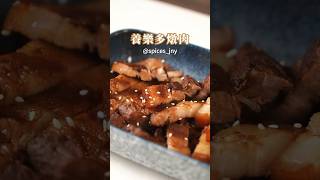 今天來試試前陣子爆紅的「養樂多燉肉」之前只聽過用可樂燉肉，沒想到可以用養樂多，這就來試試！ #味旅 #香辛料 #一鍋到底 #簡單料理 #食譜 #懶人料理 #韓綜 #養樂多燉肉 #香蒜片