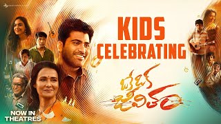 Kids special screening Hero Sharwanand's Oke Oka Jeevitham | ఒకే ఒక జీవితం | the telugu news