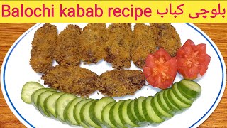 Balochi kabab recipe بلوچی کباب @cookingfoodexpert5585