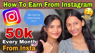 How To Earn Money From Instagram | Earn 50K To 100K From Instagram | Shreya&Shweta Vlogs