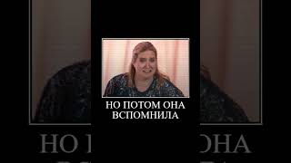 Джулия сдохла от потери почки(((. #notforbroadcast