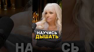 Пройди тест на дыхание 🙌 Марина Кравченко