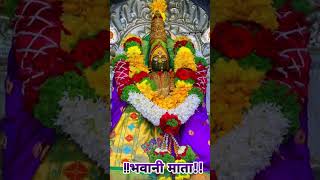 *सोमवार दि.०२/१२/ २०२४ #tuljapur #viralvideo #marathi #bhakti #bhaktisong #videos #tu